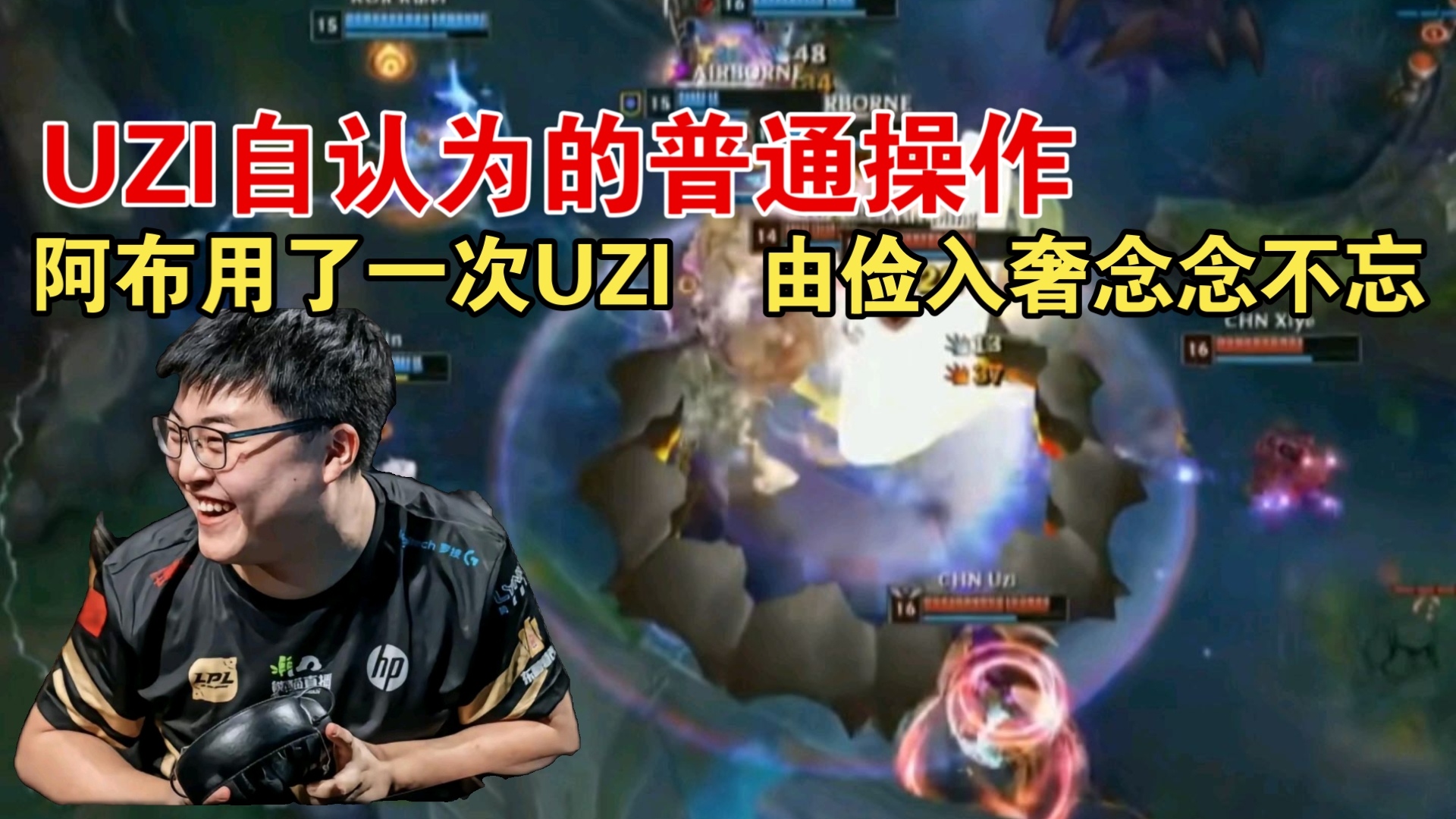 Uzi连续五场比赛得分超过出色防守，拜仁挑战极限！