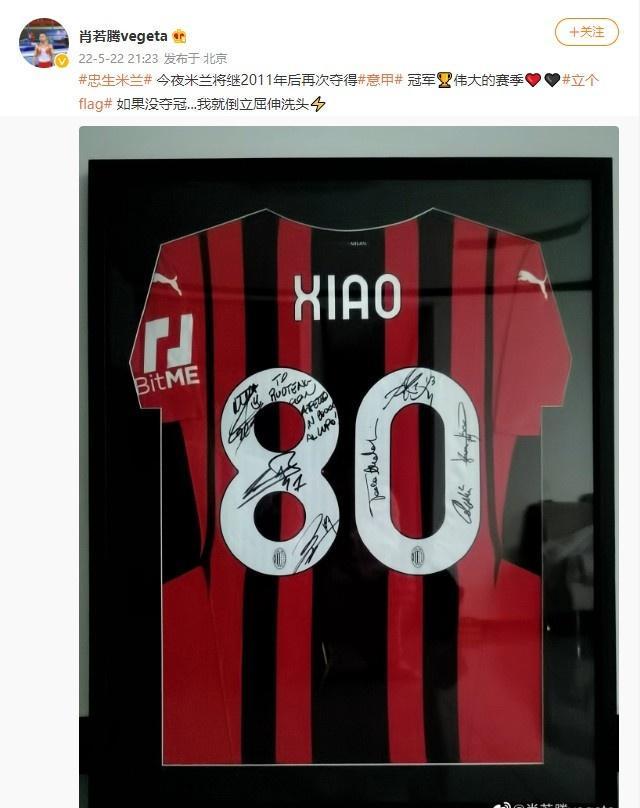  数据复盘：休斯顿火箭常规赛对阵AC米兰，肖若腾效率值爆表